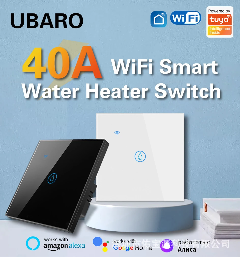 UBARO 40A WiFi Smart Touch Switch for Water Heater, Voice/App/Timer Control, Tempered Glass Panel, Fits Standard 60mm Round Wall
UBARO 40A WiFi Smart Touch Switch for Water Heater, Voice/App/Timer Control, Tempered Glass Panel, Fits Standard 60mm Round Wall