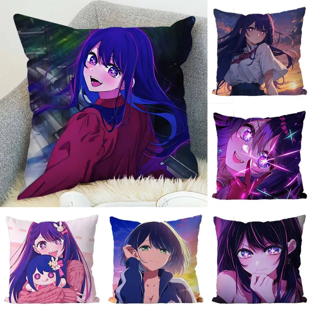 Hoshino Ai Pillow Case Luxury Double-sided For Car Pillows 45x45 Cushions Cover Home And Decoration Sofa Pillowcase 50x50
Hoshino Ai Pillow Case Luxury Double-sided For Car Pillows 45x45 Cushions Cover Home And Decoration Sofa Pillowcase 50x50