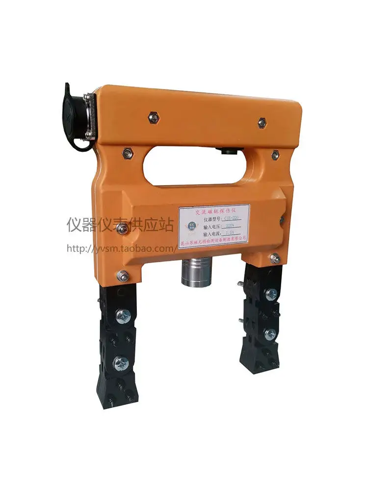 Портативный магнитный дефектоскоп CJE12/220 с магнитной насадкой, работающий от сети переменного и постоянного тока, для обнаружения трещин на ферромагнитных металлических поверхностях.
Портативный магнитный дефектоскоп CJE12/220 с магнитной насадкой, работающий от сети переменного и постоянного тока, для обнаружения трещин на ферромагнитных металлических поверхностях.