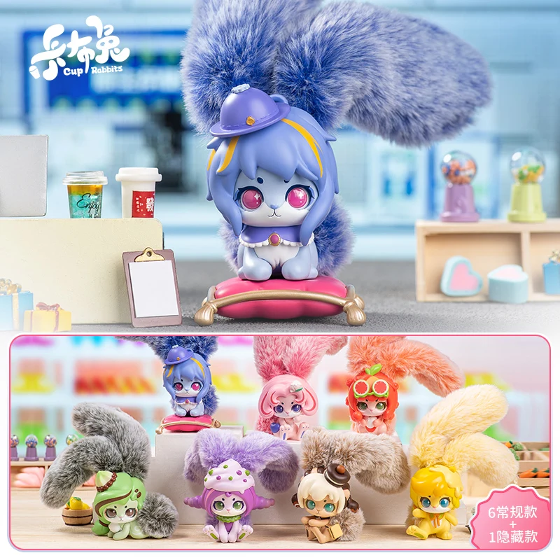 Genuine Cup Rabbits Fruit Milk Series Blind Box Collection Model Toy Mysterious Box Desktop Ornament Cute Cartoon Girl Gift Toy
Genuine Cup Rabbits Fruit Milk Series Blind Box Collection Model Toy Mysterious Box Desktop Ornament Cute Cartoon Girl Gift Toy