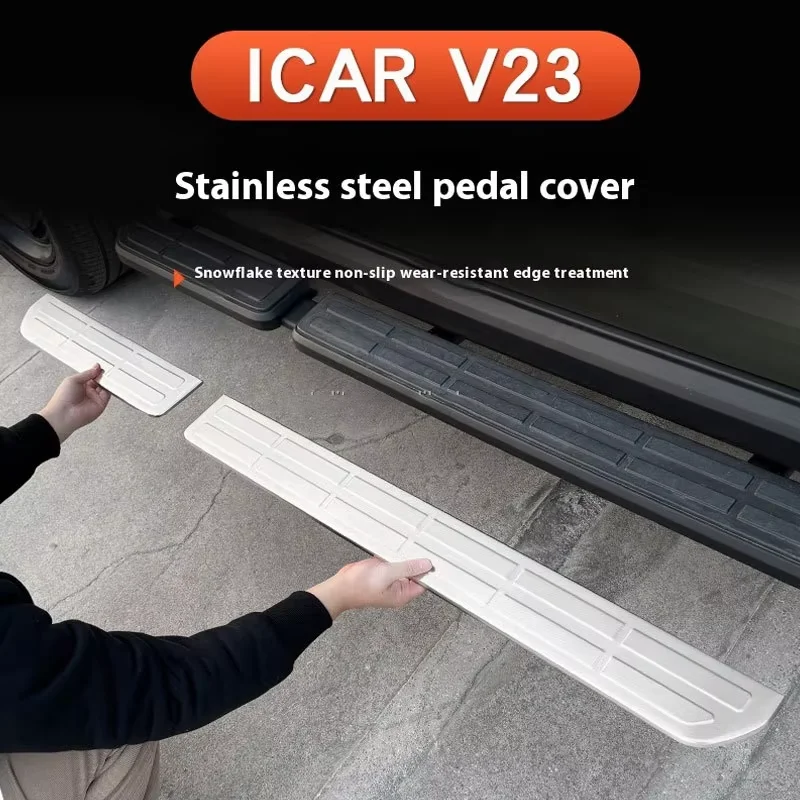 2025 2026 Hot Selling Stainless Steel Pedal Decorative Cover Side Pedal Panel Sticker for Chery Icar V23 Accessories
2025 2026 Hot Selling Stainless Steel Pedal Decorative Cover Side Pedal Panel Sticker for Chery Icar V23 Accessories