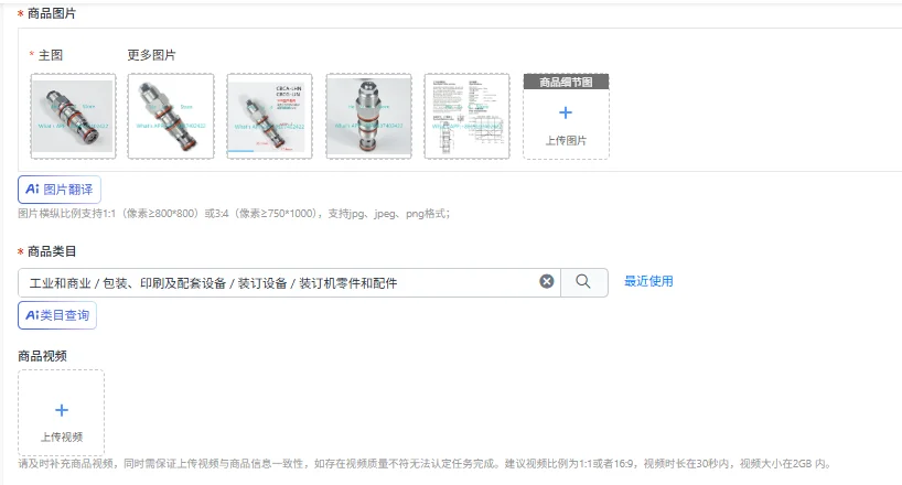 Threaded Cartridge Hydraulic Balance Valve Replace Counterbalance Valve CBCA/CBCG
Threaded Cartridge Hydraulic Balance Valve Replace Counterbalance Valve CBCA/CBCG
