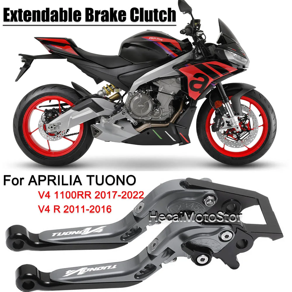 For Tuono v4 1100rr v4 r Motorcycle CNC adjustable brake clutch lever Motorcycle brake clutch modification
For Tuono v4 1100rr v4 r Motorcycle CNC adjustable brake clutch lever Motorcycle brake clutch modification