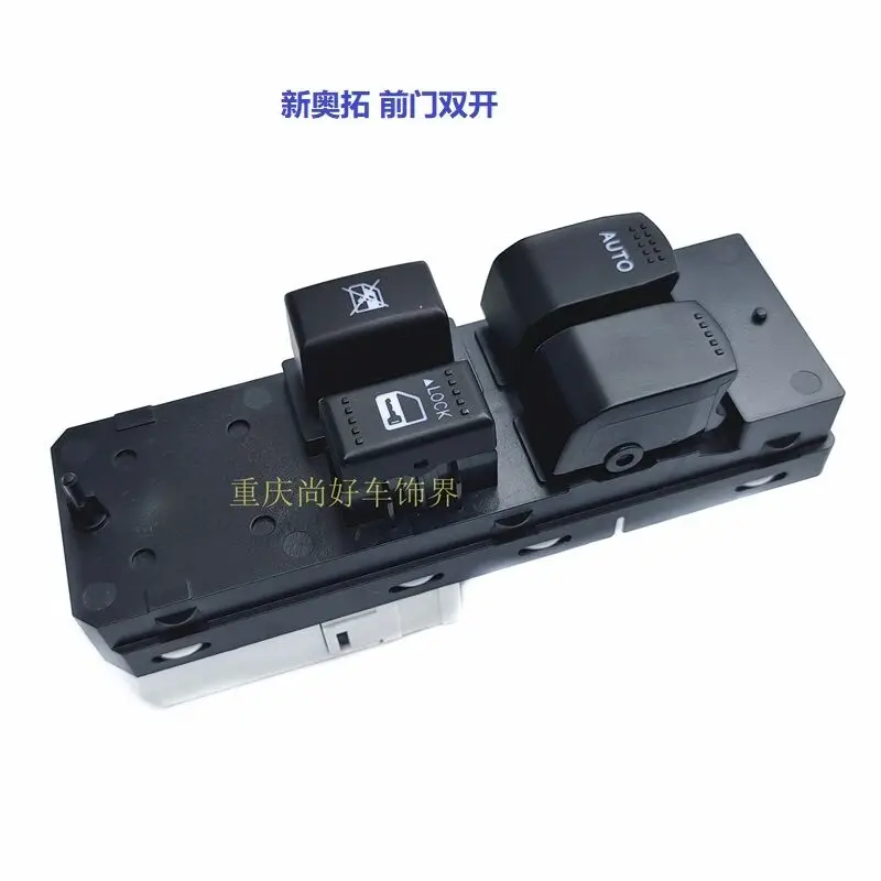 Auto parts High quality lifter switch, electric glass door and window switch, main electric switch For Suzuki new Alto
Auto parts High quality lifter switch, electric glass door and window switch, main electric switch For Suzuki new Alto