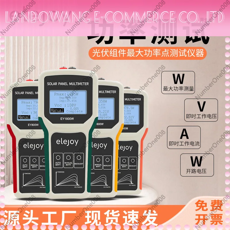 Photovoltaic PV Multimeter EY1800W 1600W 800W400B MPPT Solar Panel Power Tester Open Short Circuit Detector
Photovoltaic PV Multimeter EY1800W 1600W 800W400B MPPT Solar Panel Power Tester Open Short Circuit Detector