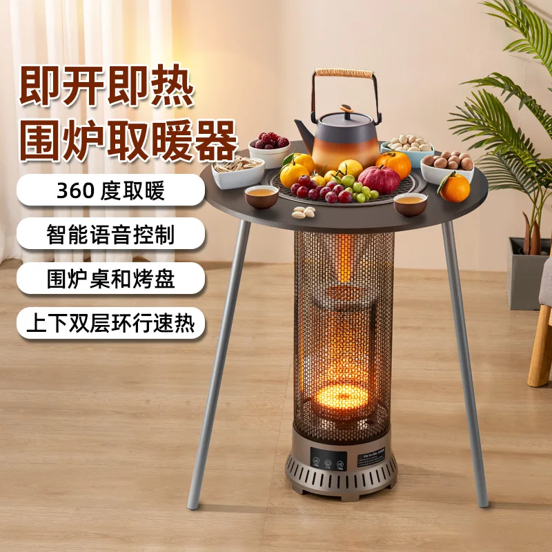 Furnace making tea table roasting stove heater winter household indoor barbecue grill birdcage small sun 
Furnace making tea table roasting stove heater winter household indoor barbecue grill birdcage small sun