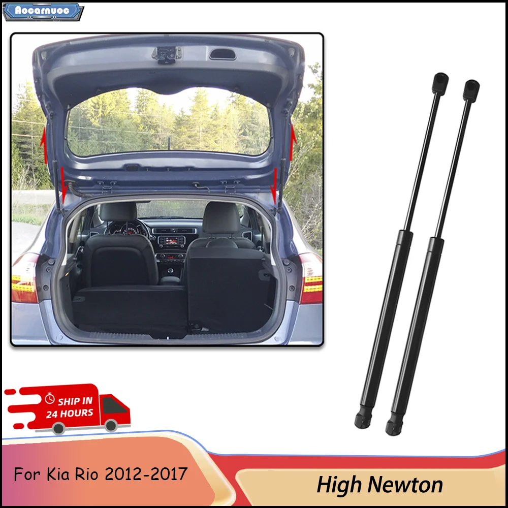 For Kia Rio LX EX SX 2012-2017 2Pcs Car Trunk Lift Support Gas Struts Spring Shock Absorbe
For Kia Rio LX EX SX 2012-2017 2Pcs Car Trunk Lift Support Gas Struts Spring Shock Absorbe