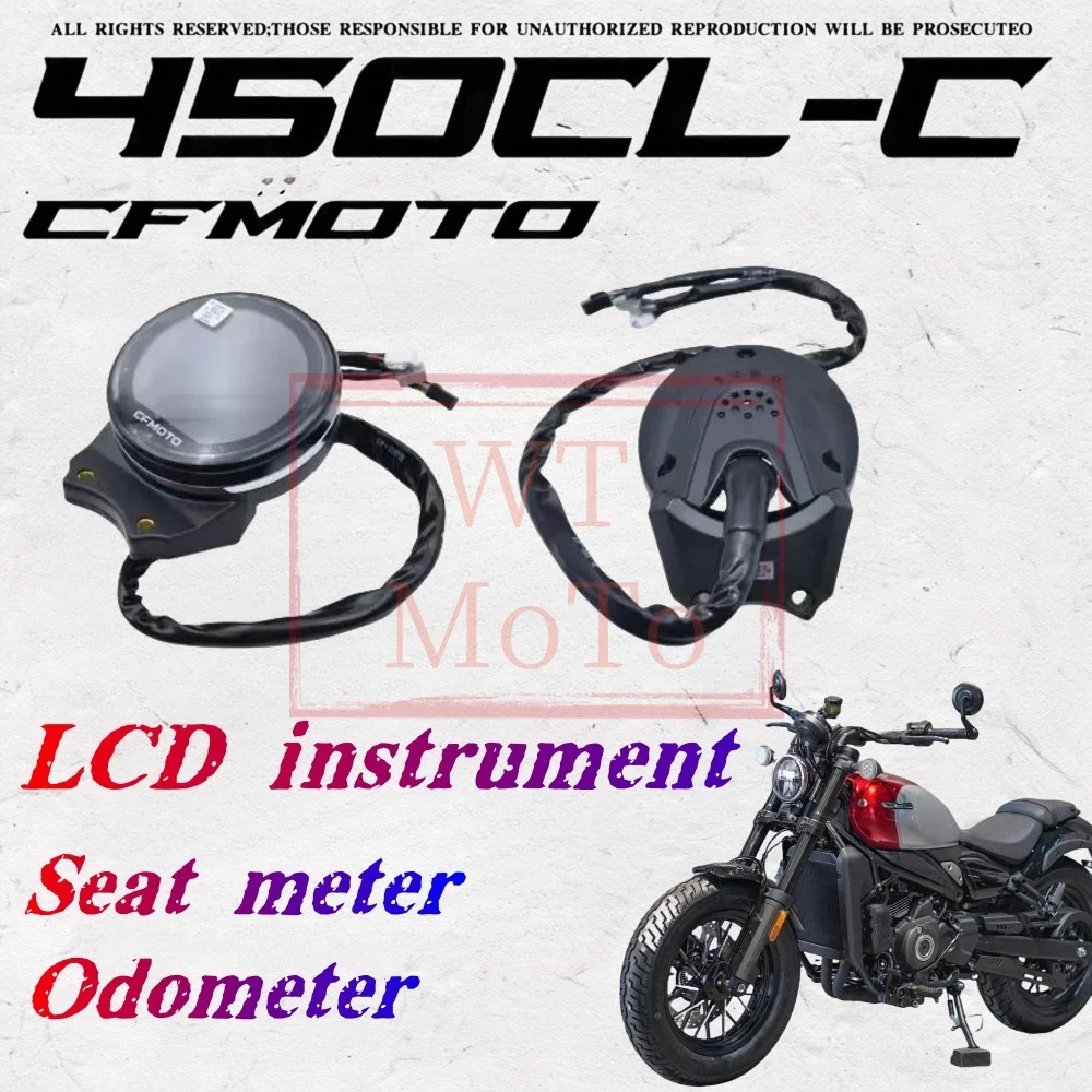 FOR CF MOTO clc450 custom instrument 450CLC LCD instrument assembly meter mileage
FOR CF MOTO clc450 custom instrument 450CLC LCD instrument assembly meter mileage