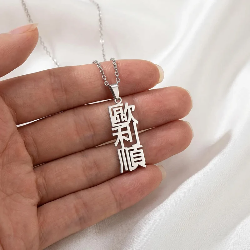 Customized Engraved Chinese Name Pendant Necklace Stainless Steel Personalized Custom Characters Necklace Jewelry Birthday Gifts
Customized Engraved Chinese Name Pendant Necklace Stainless Steel Personalized Custom Characters Necklace Jewelry Birthday Gifts