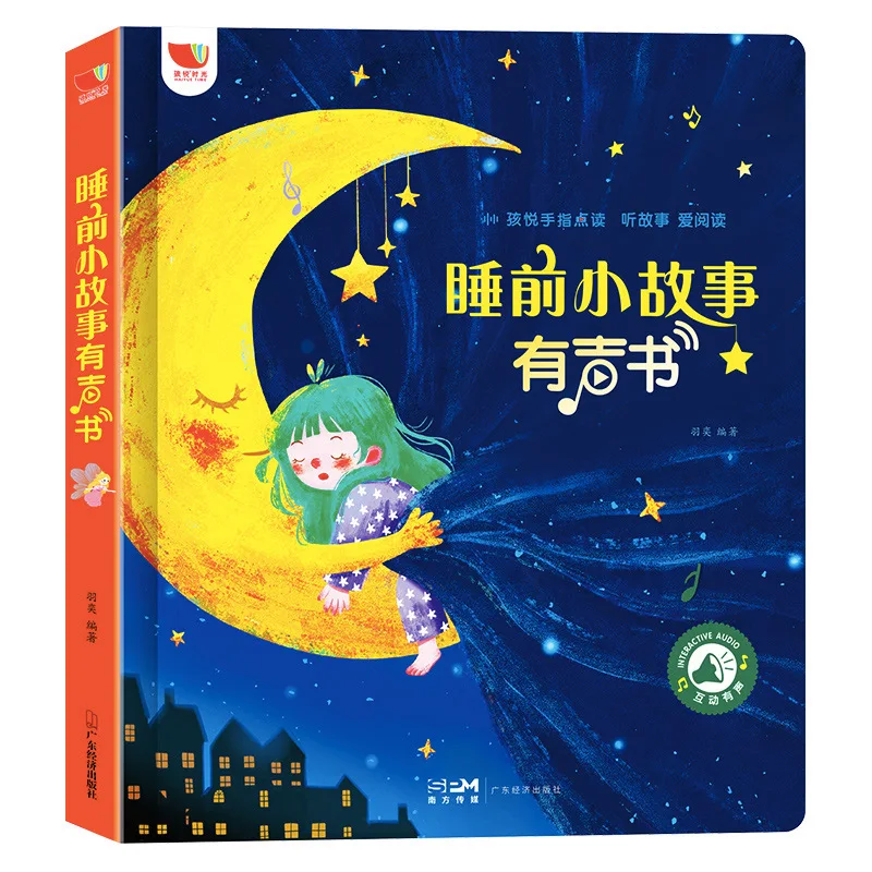 Звуковая книга со сказками, детская книга для раннего развития познавательных целей
Звуковая книга со сказками, детская книга для раннего развития познавательных целей