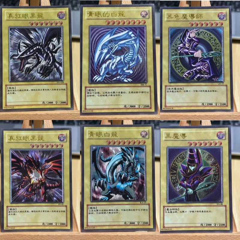 Diy Yu-Gi-Oh!Classic Retro Cards Blue-Eyes White Dragon Red-Eyes Black Dragon Dark Magician UTR Relief Flash Collectible Card
Diy Yu-Gi-Oh!Classic Retro Cards Blue-Eyes White Dragon Red-Eyes Black Dragon Dark Magician UTR Relief Flash Collectible Card