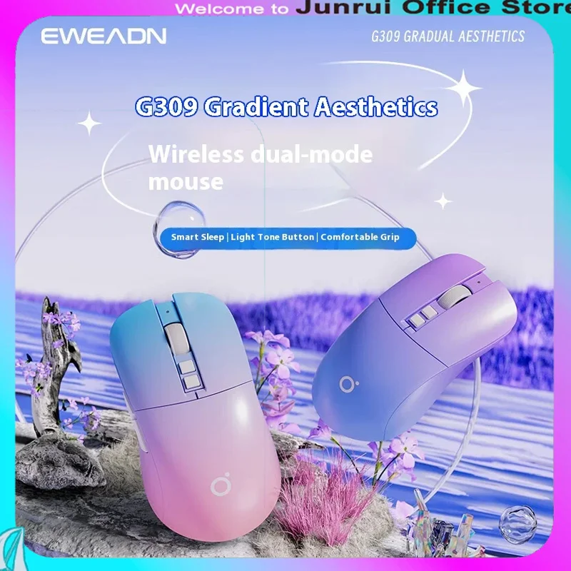 EWEADN G309 Беспроводная/Bluetooth Одиночная/Двойная модель мыши градиентные офисные спортивные компьютерные игры
EWEADN G309 Беспроводная/Bluetooth Одиночная/Двойная модель мыши градиентные офисные спортивные компьютерные игры