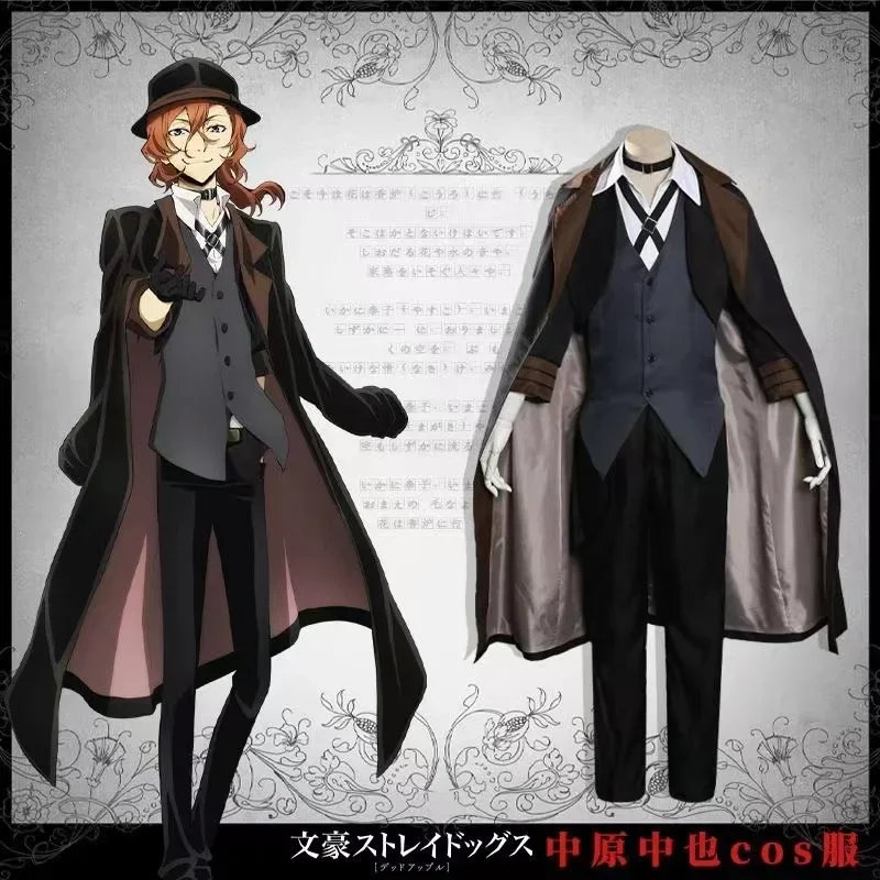 Bear House C аниме BSD Nakahara Chuuya Dazai Osamu Косплей Костюмы на Хэллоуин для женщин Ролевой костюм ZoZ * 1h9
Bear House C аниме BSD Nakahara Chuuya Dazai Osamu Косплей Костюмы на Хэллоуин для женщин Ролевой костюм ZoZ * 1h9