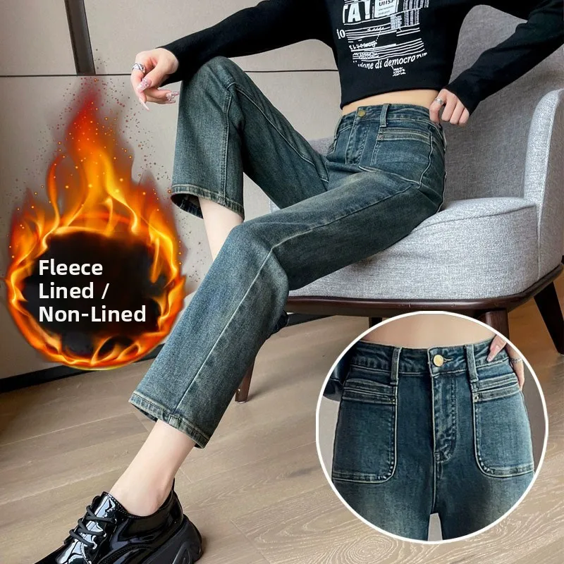 Fleece Lined Straight Leg Jeans Women's High Waist Stretch Slimming Short plus Size Warm Nine Point Smoking Tube Winter Jeans
Fleece Lined Straight Leg Jeans Women's High Waist Stretch Slimming Short plus Size Warm Nine Point Smoking Tube Winter Jeans