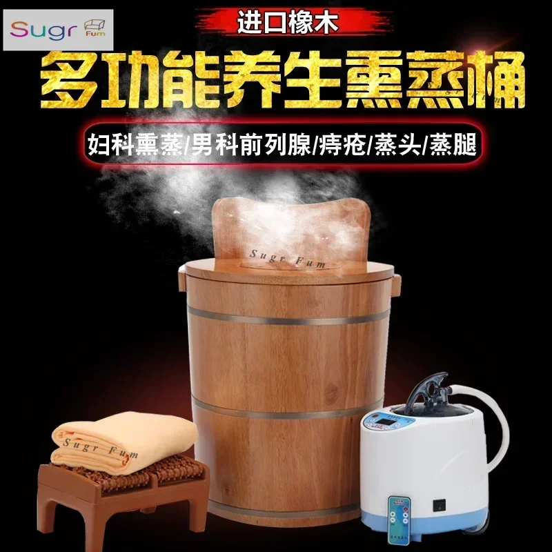 Oak Gynecological Warm Palace Fumigation Bucket Sitting Fumigator Ovarian Private Perineal Fumigation Buttocks Steam Home Physio
Oak Gynecological Warm Palace Fumigation Bucket Sitting Fumigator Ovarian Private Perineal Fumigation Buttocks Steam Home Physio