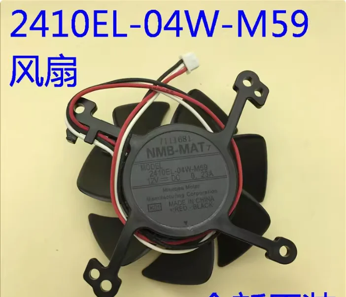 2410EL-04W-M59 новый вентилятор для проектора 2410EL-04W-M59 используется для проекторов EPSON EB-S7 X7 W8 X8 EH-TW450 хорошего качества
2410EL-04W-M59 новый вентилятор для проектора 2410EL-04W-M59 используется для проекторов EPSON EB-S7 X7 W8 X8 EH-TW450 хорошего качества