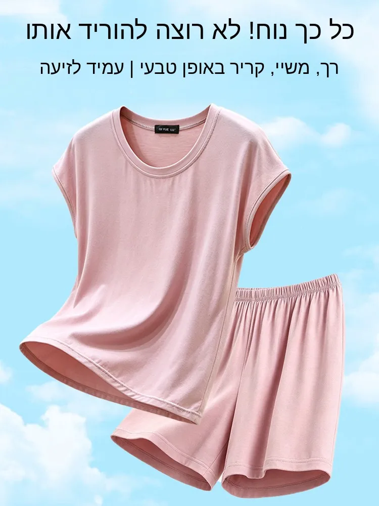 Modal Cool Sensation Sleepwear Set Women Summer Loose Sleeveless Home Clothes plus Size Casual T-shirt Shorts Two-piece Set
Modal Cool Sensation Sleepwear Set Women Summer Loose Sleeveless Home Clothes plus Size Casual T-shirt Shorts Two-piece Set