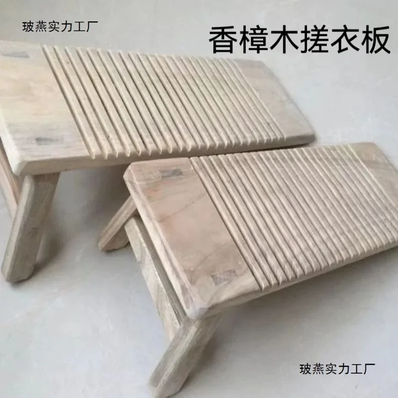 Thickened solid wood washboard, large washboard with feet, washboard for household hand washing, new super thick
Thickened solid wood washboard, large washboard with feet, washboard for household hand washing, new super thick
