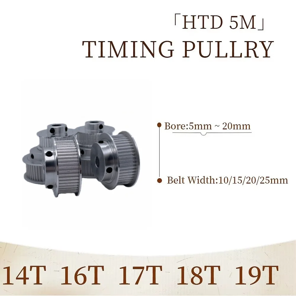 HTD 5M Pulley 14T 16T 17T 18T 19T HTD5M Timing Pulley 14teeth 16teeth 17teeth 18teeth 19teeth Synchronous Wheel 5M Belt Pulley
HTD 5M Pulley 14T 16T 17T 18T 19T HTD5M Timing Pulley 14teeth 16teeth 17teeth 18teeth 19teeth Synchronous Wheel 5M Belt Pulley