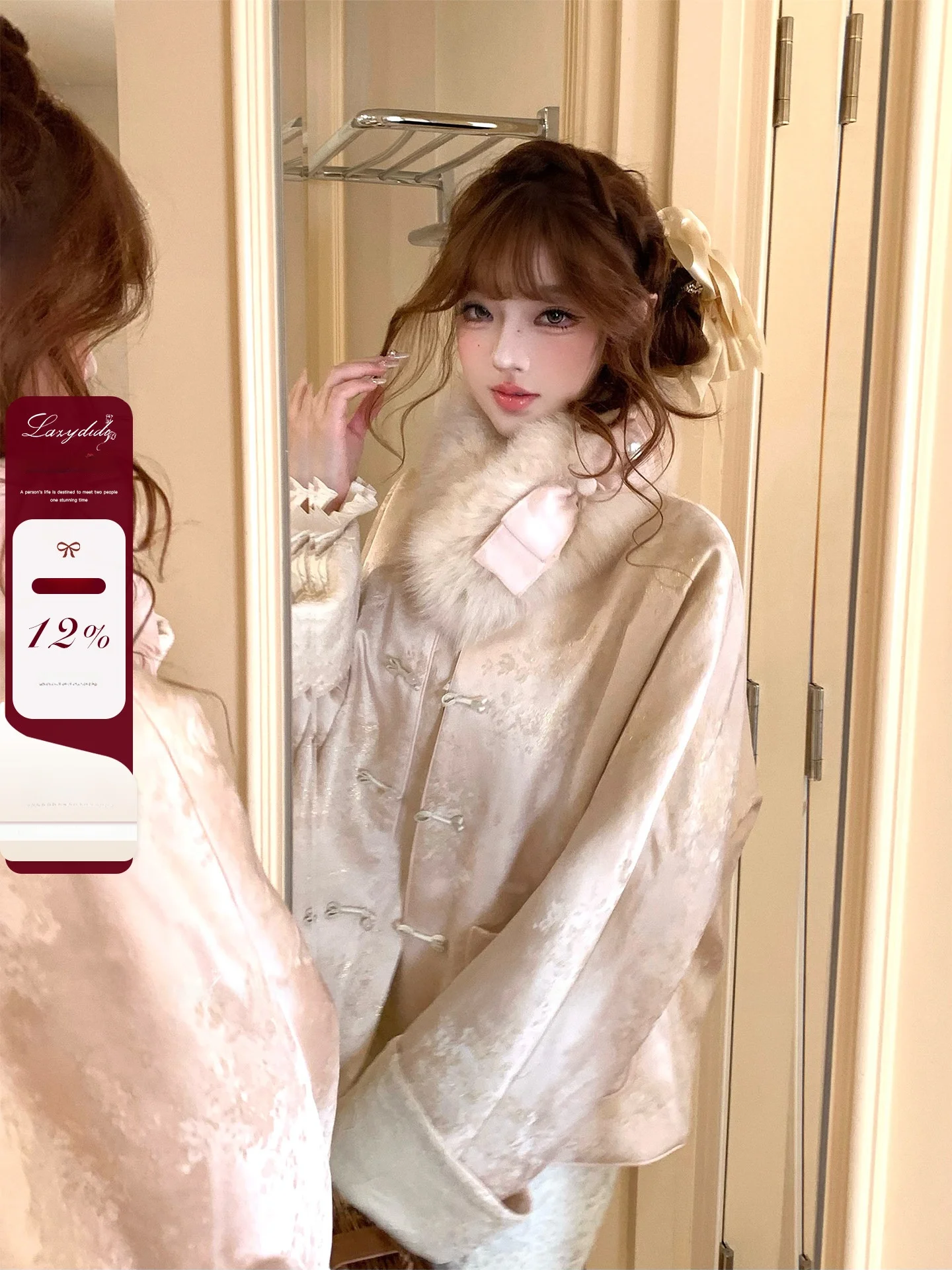 Новая китайская Sle Thiened Rabbit Fur Lined Jaet с меховым воротником и вышивкой в национальном стиле Sle Lazy Didi ort Верхняя одежда
Новая китайская Sle Thiened Rabbit Fur Lined Jaet с меховым воротником и вышивкой в национальном стиле Sle Lazy Didi ort Верхняя одежда