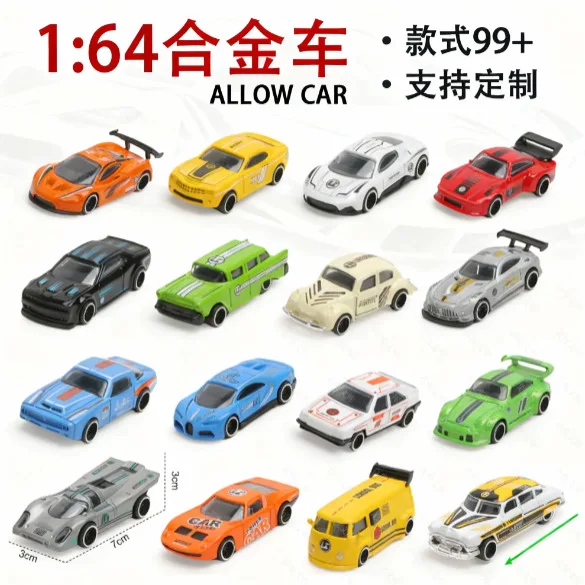 Детская комфортная и декомпрессионная модель автомобиля из сплава 1:64, раздвижная машина, мини-игрушечная машина, карманная машина для мальчиков, украшения, подарок на день рождения
Детская комфортная и декомпрессионная модель автомобиля из сплава 1:64, раздвижная машина, мини-игрушечная машина, карманная машина для мальчиков, украшения, подарок на день рождения