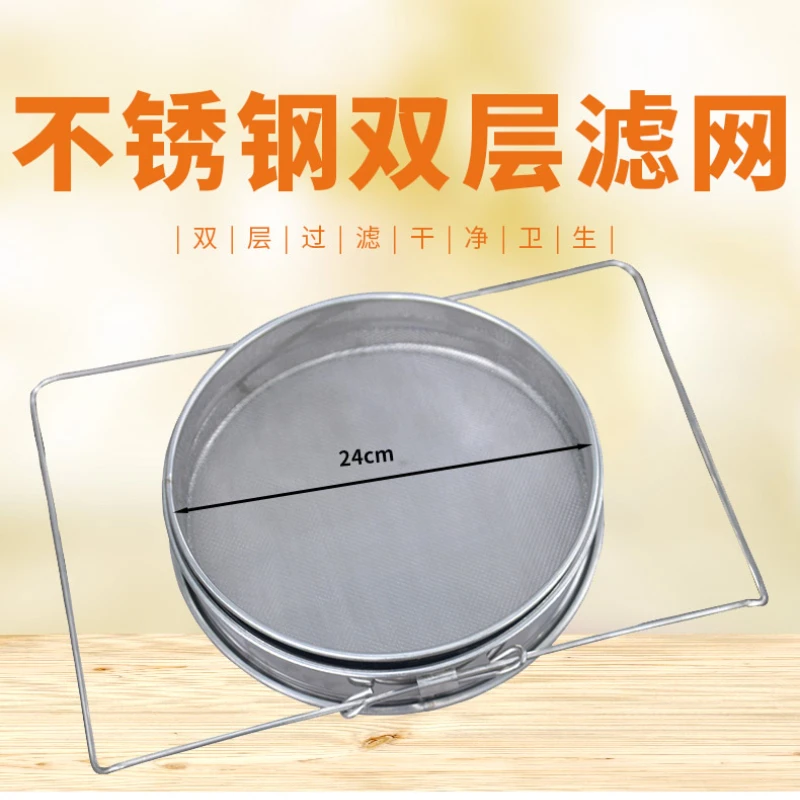Double-Layer Stainless Steel Strainer Ultra-Fine Honey Filter Honey Filter Household Fruit Milk
Double-Layer Stainless Steel Strainer Ultra-Fine Honey Filter Honey Filter Household Fruit Milk