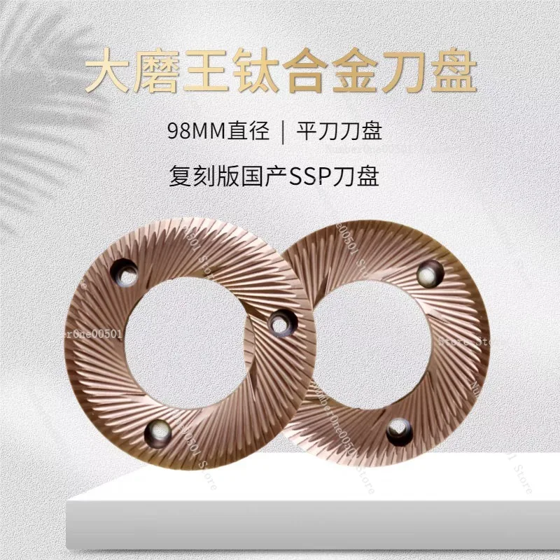 64 74 83 98mm Coffee Grinder Flat Burr for Espresso Drip
64 74 83 98mm Coffee Grinder Flat Burr for Espresso Drip