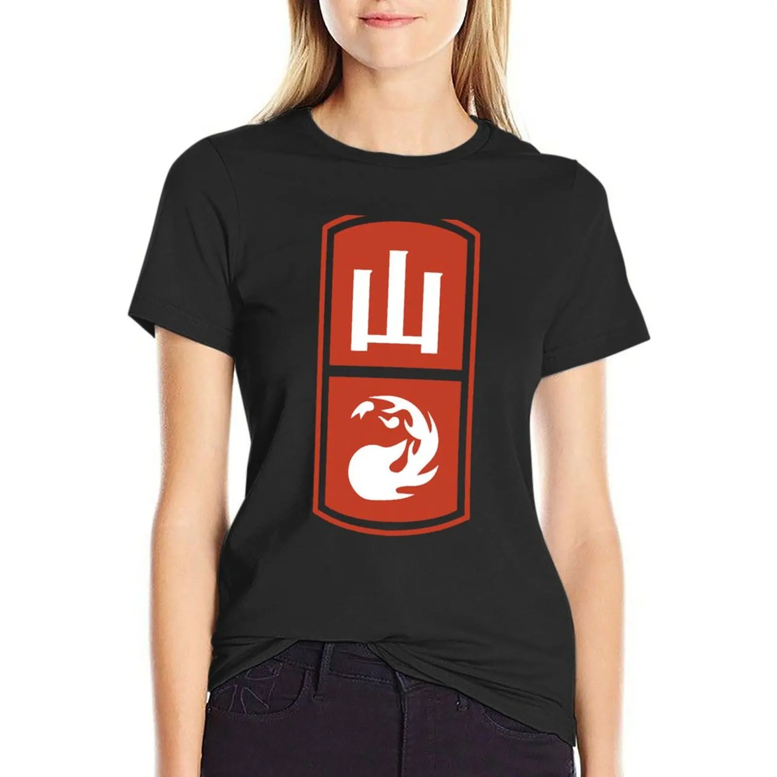 Japanese Red Mana Symbol Full Size T-Shirt Aesthetic clothing new edition white t-shirts for Women
Japanese Red Mana Symbol Full Size T-Shirt Aesthetic clothing new edition white t-shirts for Women