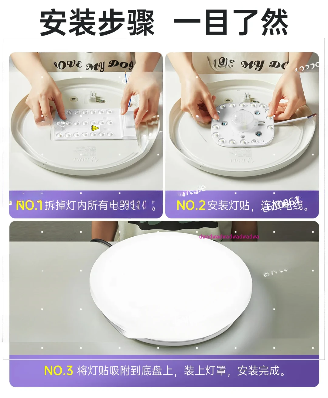 Led Ceiling Lamp Replacement Wick Lamp Plate Magnetic Beads Light Strip Bedroom Renovation Energy-saving Lamp Sticker
Led Ceiling Lamp Replacement Wick Lamp Plate Magnetic Beads Light Strip Bedroom Renovation Energy-saving Lamp Sticker