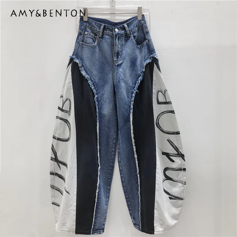Letter Graffiti Spliced Denim Pants Loose Curved Cut Long Jeans Trendy High Street Casual All-match Slim Fit Daily Wear Trousers
Letter Graffiti Spliced Denim Pants Loose Curved Cut Long Jeans Trendy High Street Casual All-match Slim Fit Daily Wear Trousers