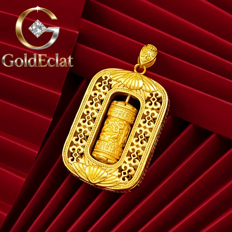 GoldEclat Men's and Women's Retro Prayer Tube Pendant Necklace Pendant 9999 24K Real Gold Six Character Mantra Prayer Tube Pend
GoldEclat Men's and Women's Retro Prayer Tube Pendant Necklace Pendant 9999 24K Real Gold Six Character Mantra Prayer Tube Pend