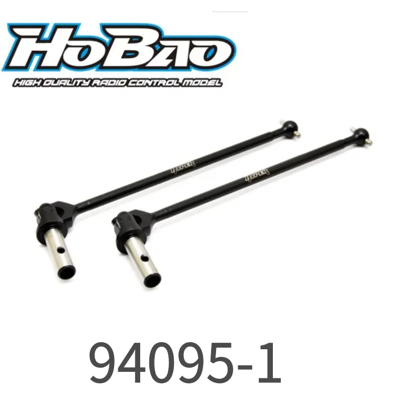 OFNA/HOBAO RACING 94095-1 Universal Joint (Length +1mm) for 1/7 MT Plus II Extended Drive Shaft
OFNA/HOBAO RACING 94095-1 Universal Joint (Length +1mm) for 1/7 MT Plus II Extended Drive Shaft