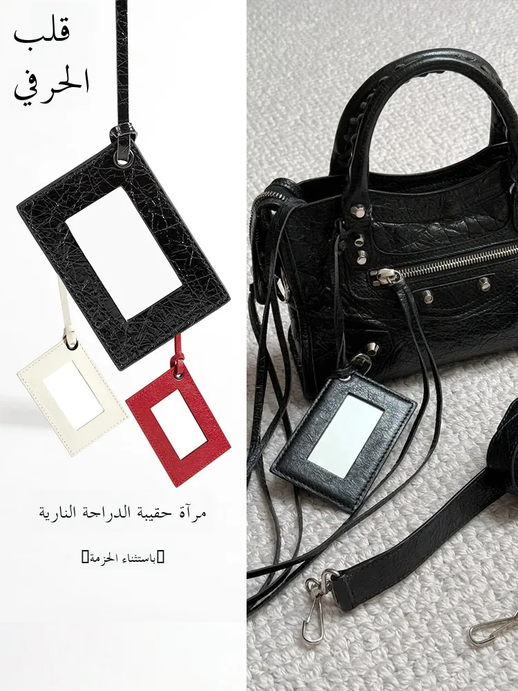 Luxury Leather Motorcycle Bag Decorative Hanging Ornament Oil Wax Square Mirror Replacement Faion Accory
Luxury Leather Motorcycle Bag Decorative Hanging Ornament Oil Wax Square Mirror Replacement Faion Accory