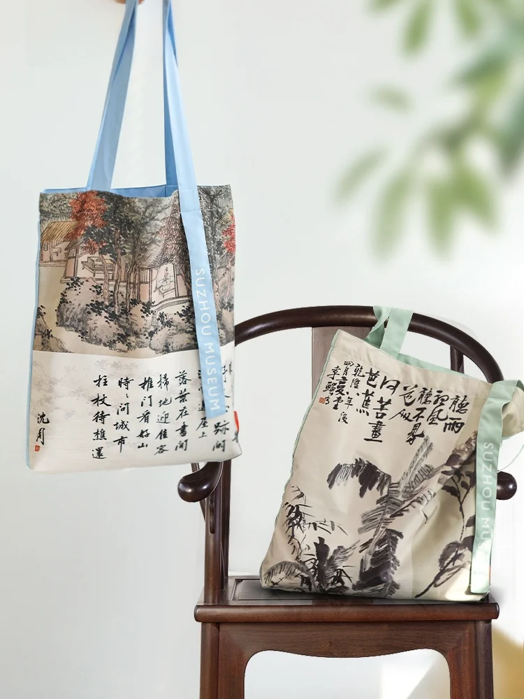 Suzhou Museum Ink Wash Style Canvas Shoulder Bag Traditional Chinese Art Birthday Gift for Friends Versatile Ancient Flavour
Suzhou Museum Ink Wash Style Canvas Shoulder Bag Traditional Chinese Art Birthday Gift for Friends Versatile Ancient Flavour