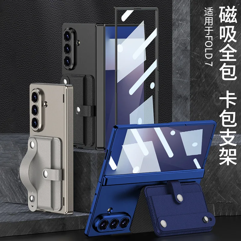 Чехлы для Samsung Galaxy Z Fold7: с держателем для карт, кошельком, ремешком на запястье, магнитной застежкой, защитой шарнира, пленкой и полной защитой корпуса
Чехлы для Samsung Galaxy Z Fold7: с держателем для карт, кошельком, ремешком на запястье, магнитной застежкой, защитой шарнира, пленкой и полной защитой корпуса