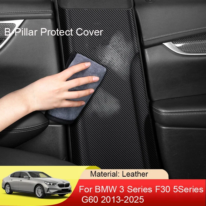 Автомобильная B-стойка с защитой от ударов для BMW 3 серии F30 5 серии G60 2013-2025, защитная накладка из искусственной кожи, автоматический устойчивый к царапинам аксессуар
Автомобильная B-стойка с защитой от ударов для BMW 3 серии F30 5 серии G60 2013-2025, защитная накладка из искусственной кожи, автоматический устойчивый к царапинам аксессуар