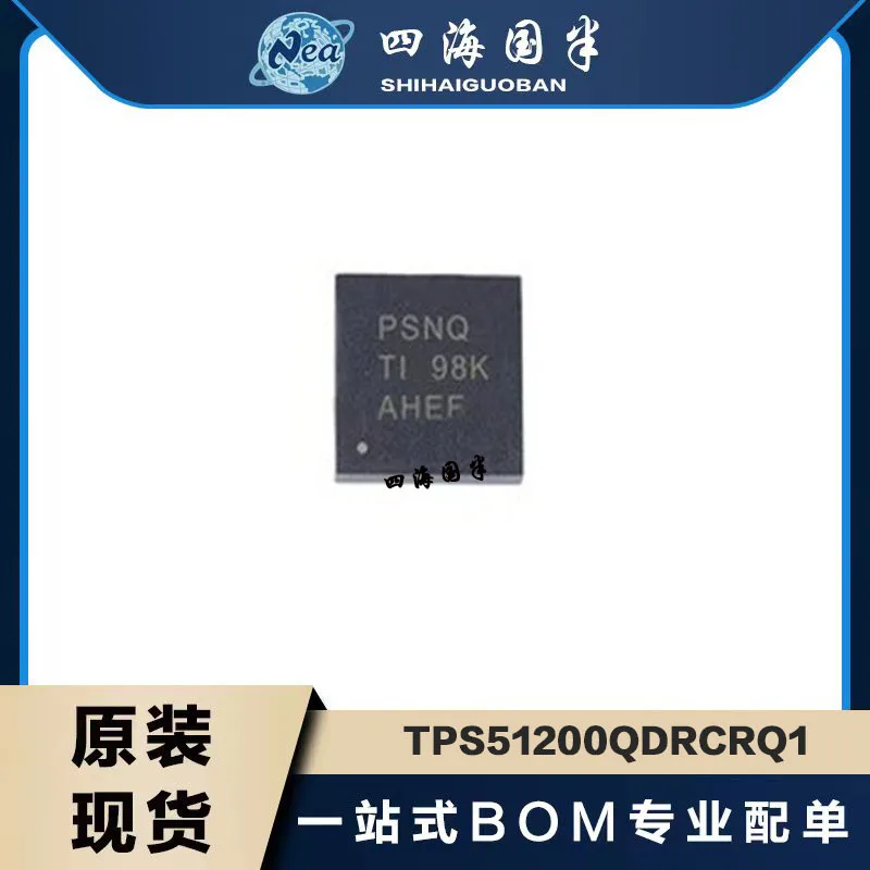 5PCS TPS74701QDRCRQ1 TPS51200QDRCRQ1 VSON10 TPS2561QDRCRQ1 Automotive adjustable ultra-low-dropout Voltage Regulator With Power
5PCS TPS74701QDRCRQ1 TPS51200QDRCRQ1 VSON10 TPS2561QDRCRQ1 Automotive adjustable ultra-low-dropout Voltage Regulator With Power