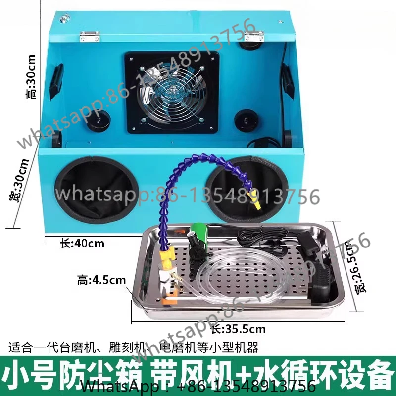 Bench grinding and engraving machine dust box with fan and light
Bench grinding and engraving machine dust box with fan and light