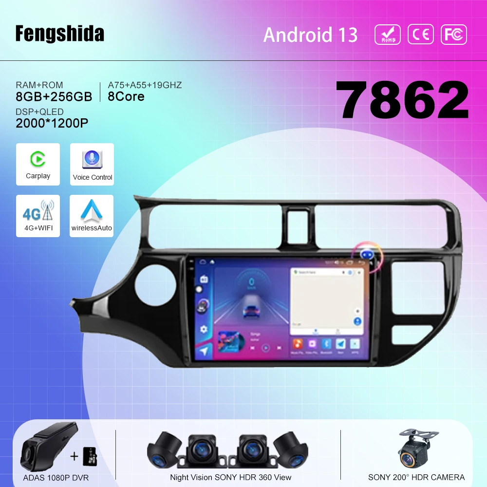 7862 центральный процессор для автомобиля Android 13 для Kia Rio 2011-2015, автомобильное радио, стерео, головное устройство, мультимедийный плеер, навигация без 2din, DVD, стандартное радио, Wi-Fi, BT
7862 центральный процессор для автомобиля Android 13 для Kia Rio 2011-2015, автомобильное радио, стерео, головное устройство, мультимедийный плеер, навигация без 2din, DVD, стандартное радио, Wi-Fi, BT