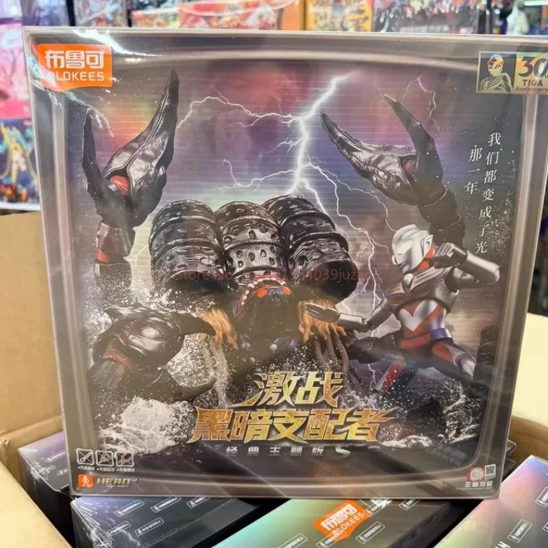 Blokees Ultraman Classic Theme Edition S - Fierce Battle With The Dark Dominator Peripheral Poseable Model K Collect Toy Gift
Blokees Ultraman Classic Theme Edition S - Fierce Battle With The Dark Dominator Peripheral Poseable Model K Collect Toy Gift