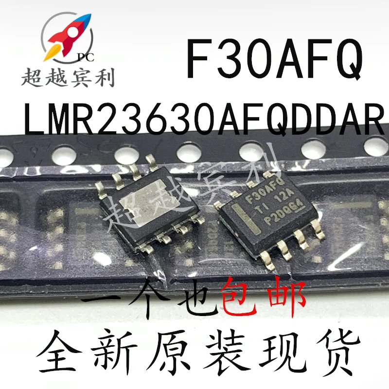 2 шт. Оригинальный Новый LMR23630AFQDDAR экранная печать F30AFQ SOP8 инструмент интегрированный чип
2 шт. Оригинальный Новый LMR23630AFQDDAR экранная печать F30AFQ SOP8 инструмент интегрированный чип