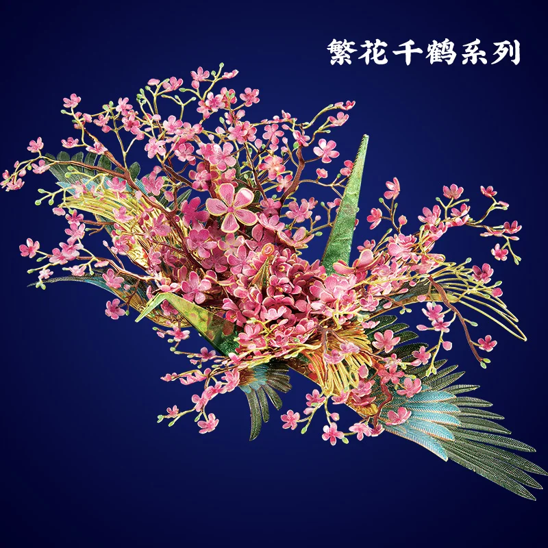 Pinku Metal Assembly Model Flower Qianhe Linglong Peach Blossom 3D Three-dimensional Puzzle Handmade DIY Female Gift
Pinku Metal Assembly Model Flower Qianhe Linglong Peach Blossom 3D Three-dimensional Puzzle Handmade DIY Female Gift