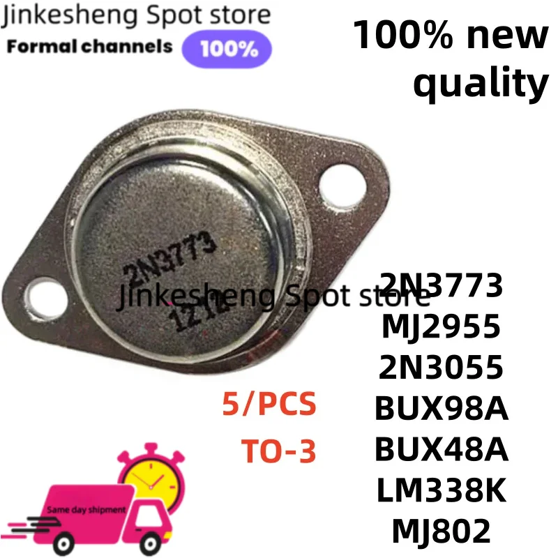 5/PCS NEW 2N3055 BUX48 LM338K LM338 MJ802 TO-3 15A MJ2955 2N3773 BUX98A BUX98 BUX48A High-power triode ferrule
5/PCS NEW 2N3055 BUX48 LM338K LM338 MJ802 TO-3 15A MJ2955 2N3773 BUX98A BUX98 BUX48A High-power triode ferrule