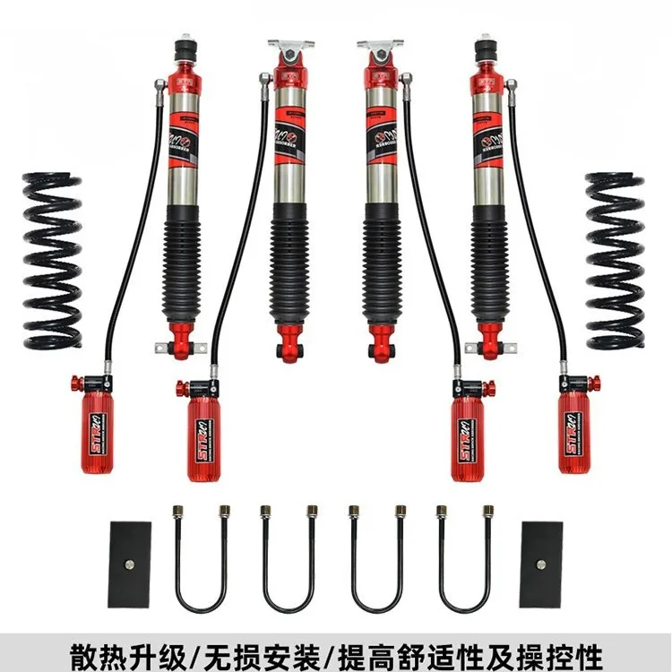 Compressor spring shock absorbers STR new BAIC 212 sniper car off-road chassis nitrogen shock absorber
Compressor spring shock absorbers STR new BAIC 212 sniper car off-road chassis nitrogen shock absorber