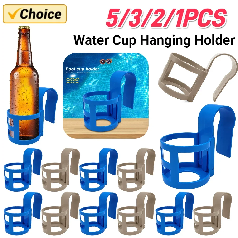 Полка для хранения у бассейна, многоразовый контейнер для напитков, пива, многофункциональная подвесная подставка для стаканов, аксессуары для бассейна
Полка для хранения у бассейна, многоразовый контейнер для напитков, пива, многофункциональная подвесная подставка для стаканов, аксессуары для бассейна