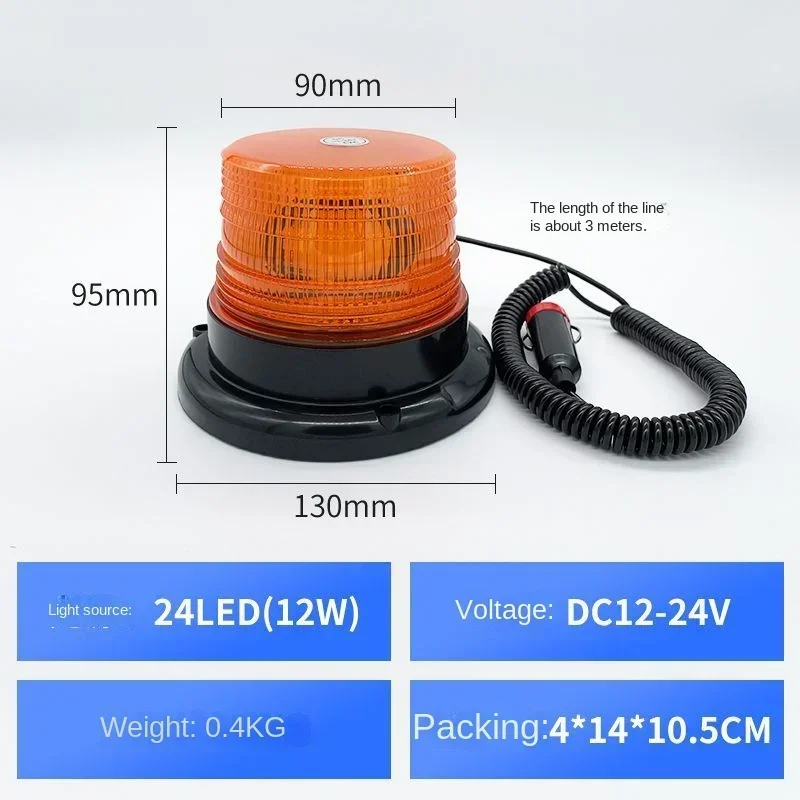 LED roof warning light Truck light forklift light Traffic engineering vehicle carrier strobe light 12-24V general purpose
LED roof warning light Truck light forklift light Traffic engineering vehicle carrier strobe light 12-24V general purpose