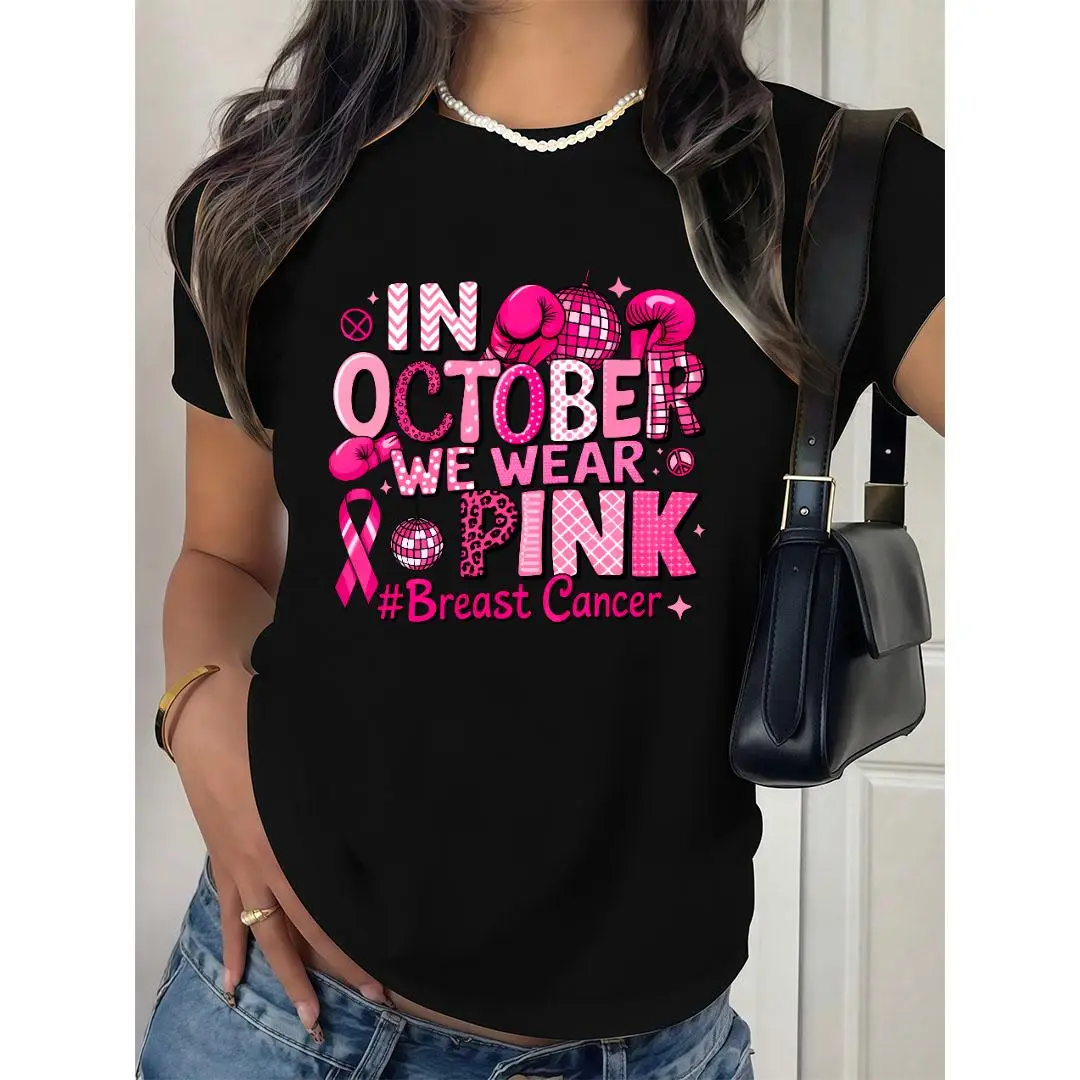 Breast Cancer Awareness T-Shirt for Women, "In October We Wear Pink" Graphic Tee, Ribbon Supporter Casual Top, Pink Month Gift
Breast Cancer Awareness T-Shirt for Women, "In October We Wear Pink" Graphic Tee, Ribbon Supporter Casual Top, Pink Month Gift