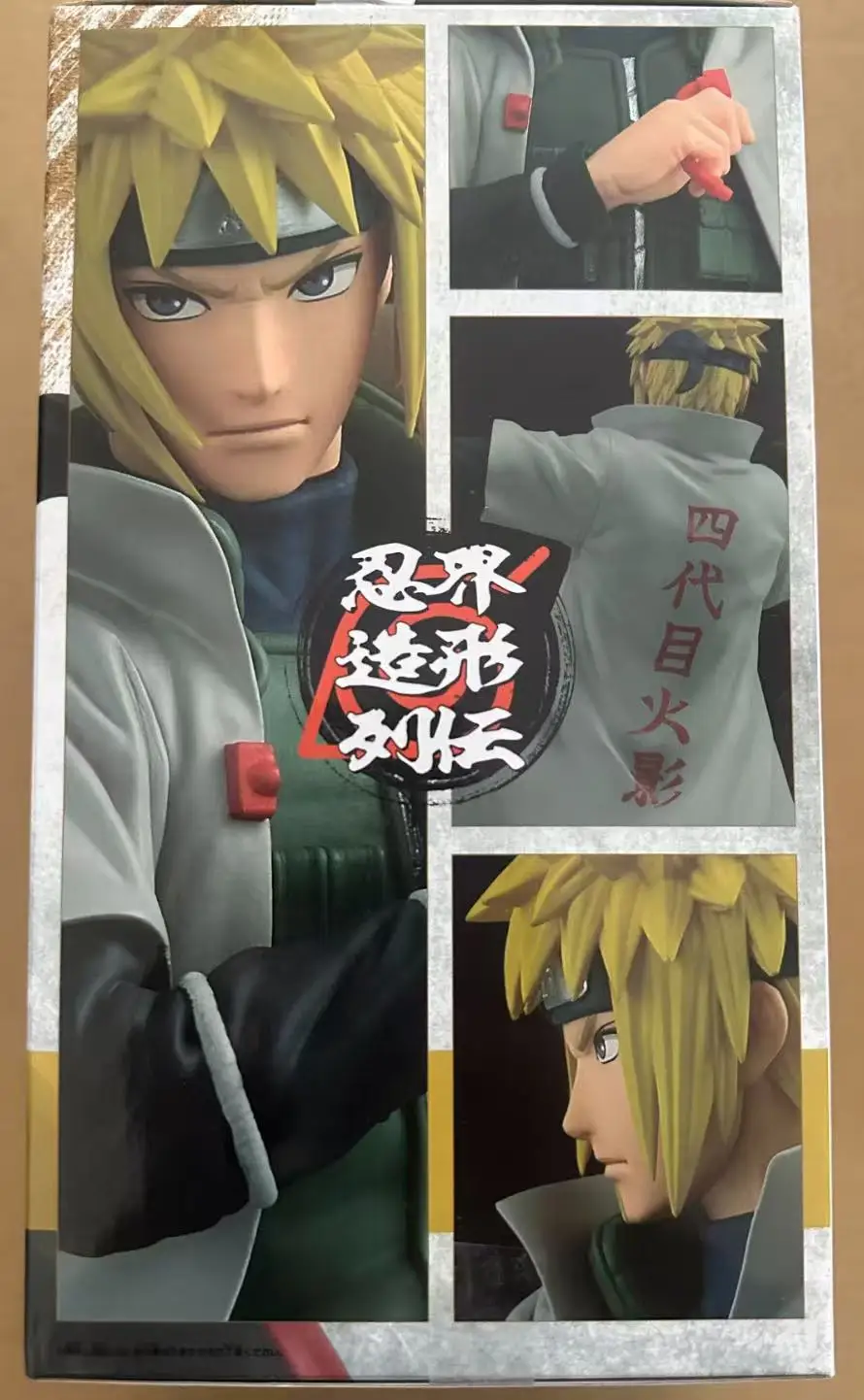 BANDAI BANPRESTO NARUTO Shippuden Namikaze Minato PVC Anime Figure
BANDAI BANPRESTO NARUTO Shippuden Namikaze Minato PVC Anime Figure