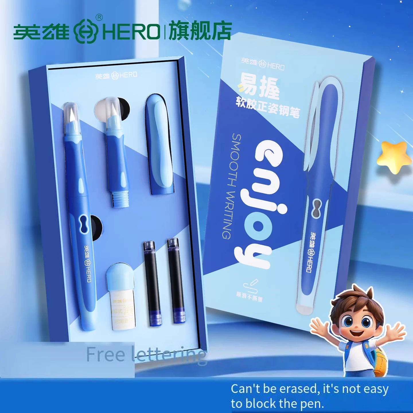 Hero Pen P339 | Soft Grip for Correct Posture, Specially Designed for Primary School Students to Practice Calligraphy,
Hero Pen P339 | Soft Grip for Correct Posture, Specially Designed for Primary School Students to Practice Calligraphy,