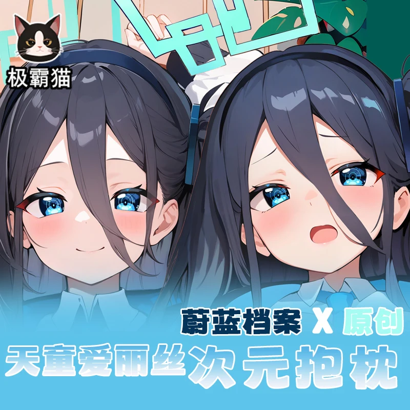 Игровой синий архив, тема Tendou Arisu, косплей, аниме, длинная подушка для дукимакуры, искусственное украшение, подарок
Игровой синий архив, тема Tendou Arisu, косплей, аниме, длинная подушка для дукимакуры, искусственное украшение, подарок